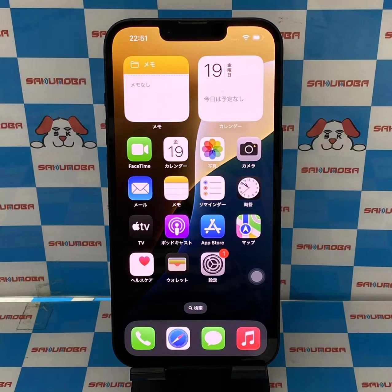 iPhone13 128GB ミッドナイト MLNC3J/A AU版SIMフリー