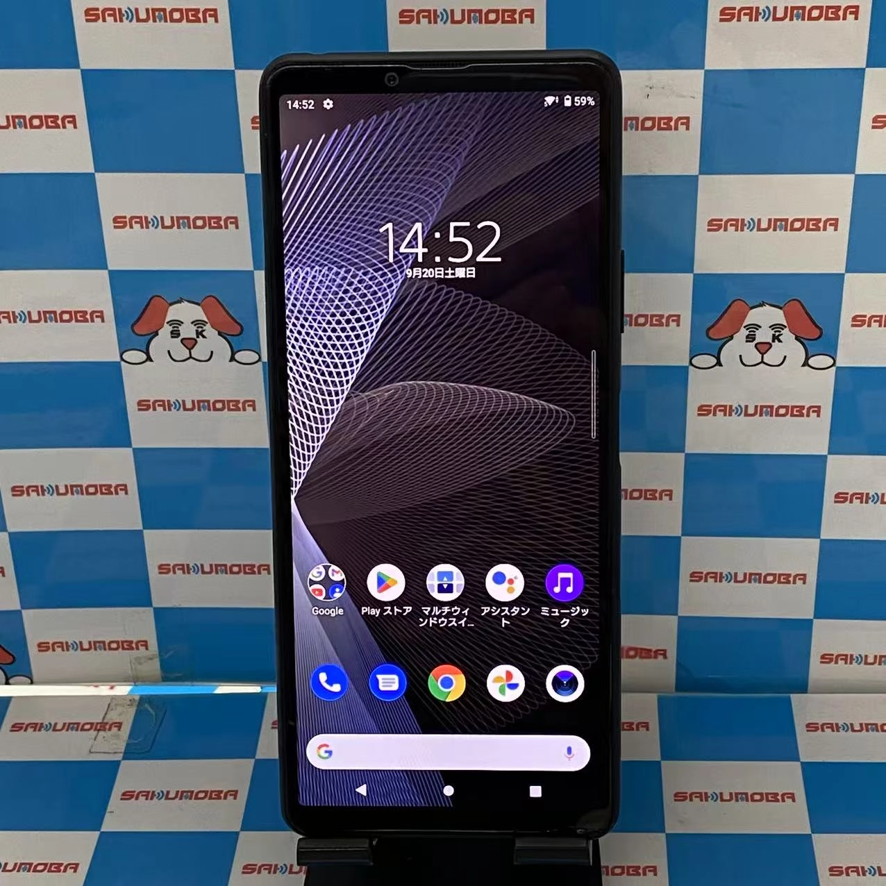 Xperia 10 III Lite 64GB ブラック XQ-BT44