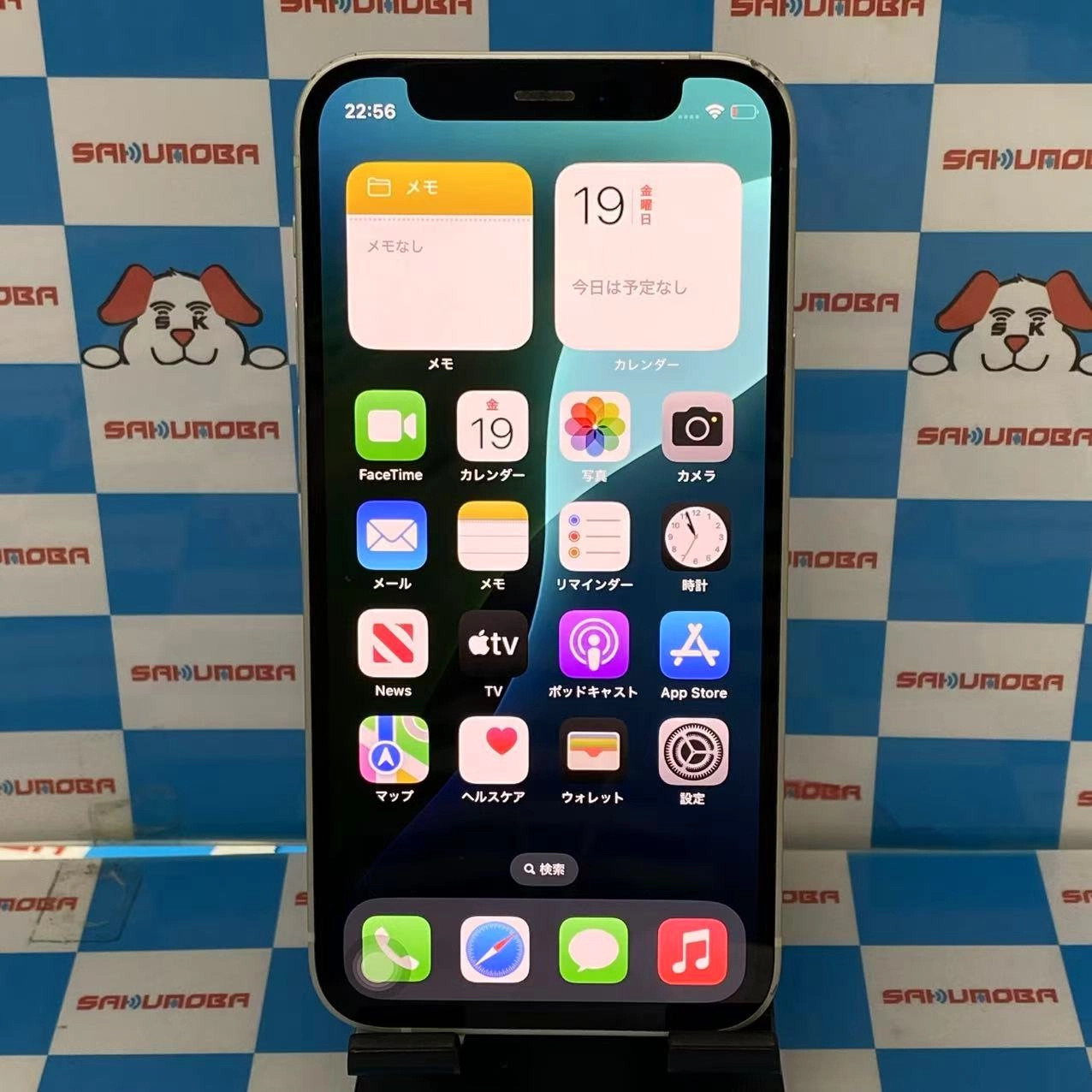 iPhone12 mini 128GB ホワイト NGDM3J/A AU版SIMフリー au