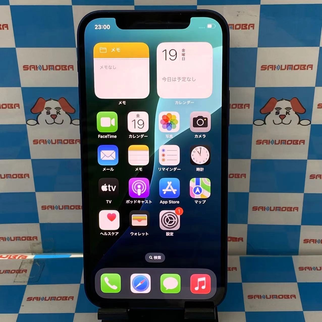 iPhone12 256GB ブルー MGJ33J/A au版SIMフリー