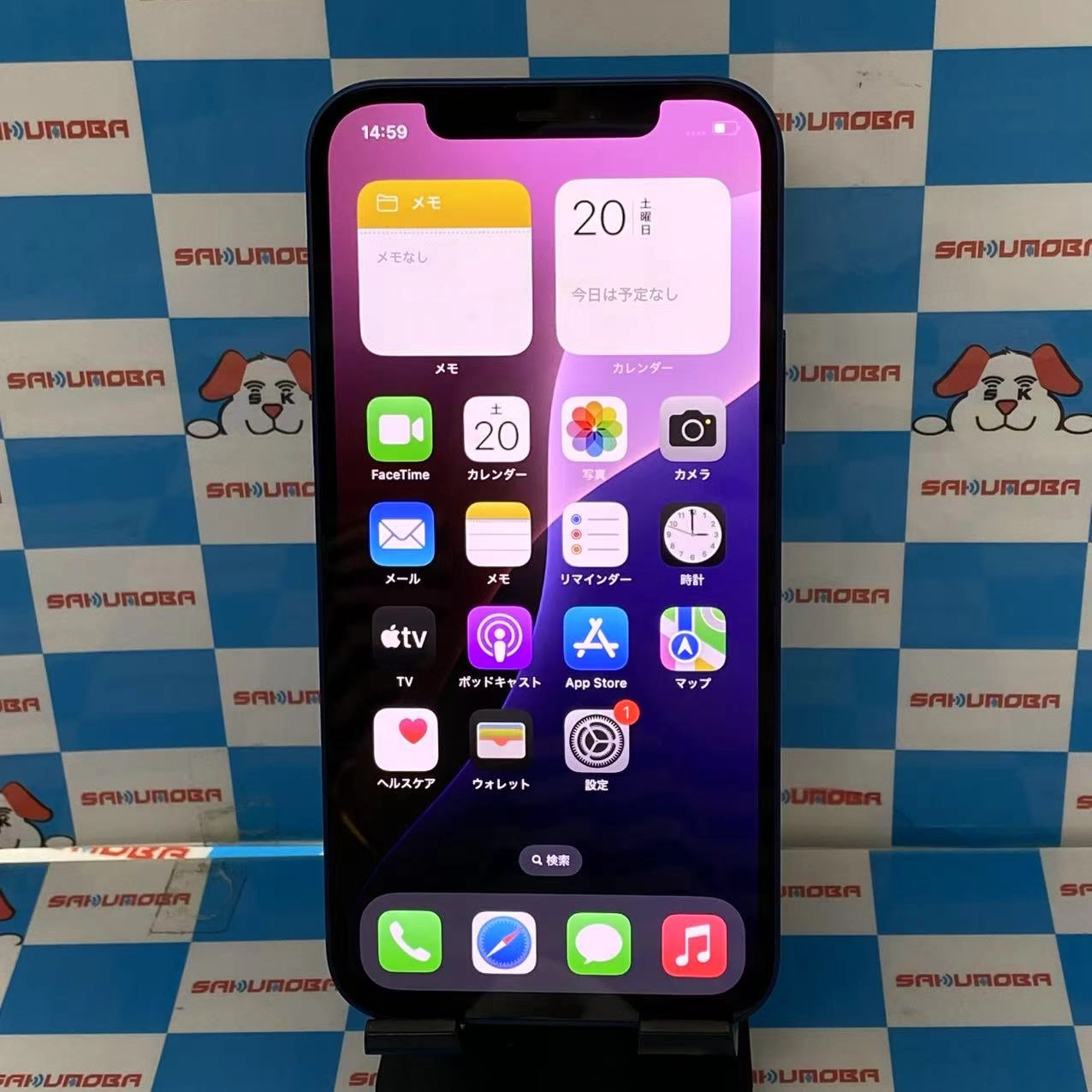 iPhone12 256GB ブルー MGJ33J/A SIMフリー