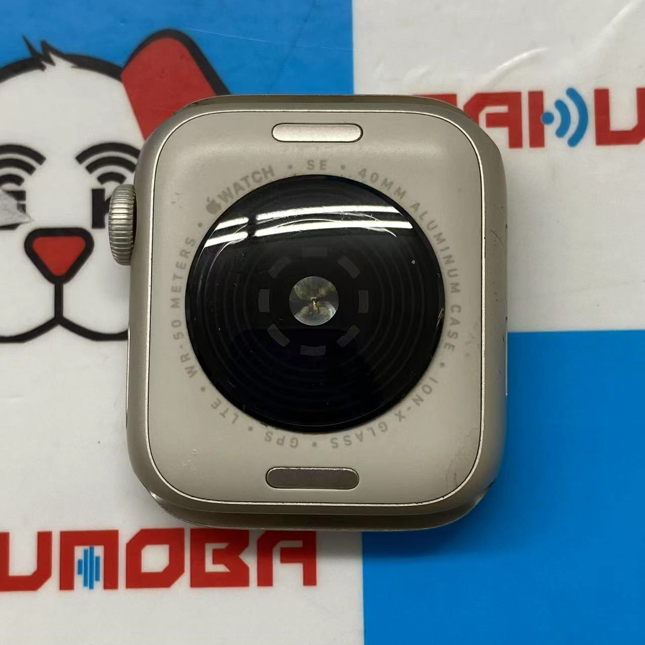 Apple Watch SE 第2世代 40mm GPS＋Cellularモデル 32GB スターライト MNQ53J/A SIMフリー 訳あり品