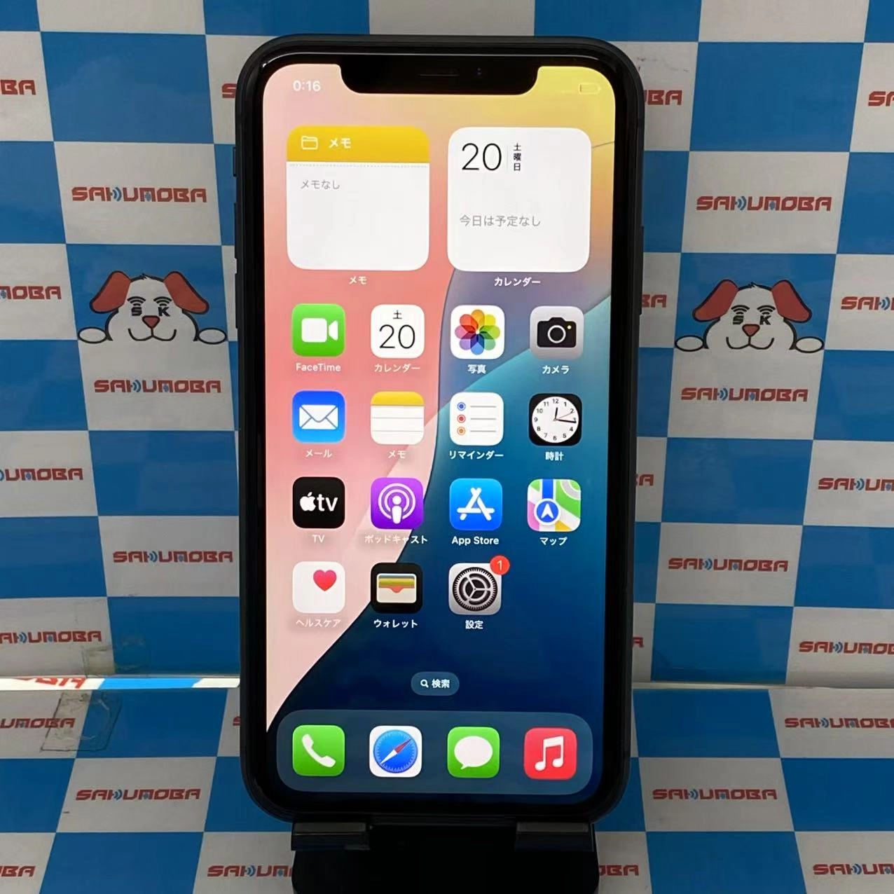 iPhone11 256GB ブラック MWM72J/A docomo版SIMフリー