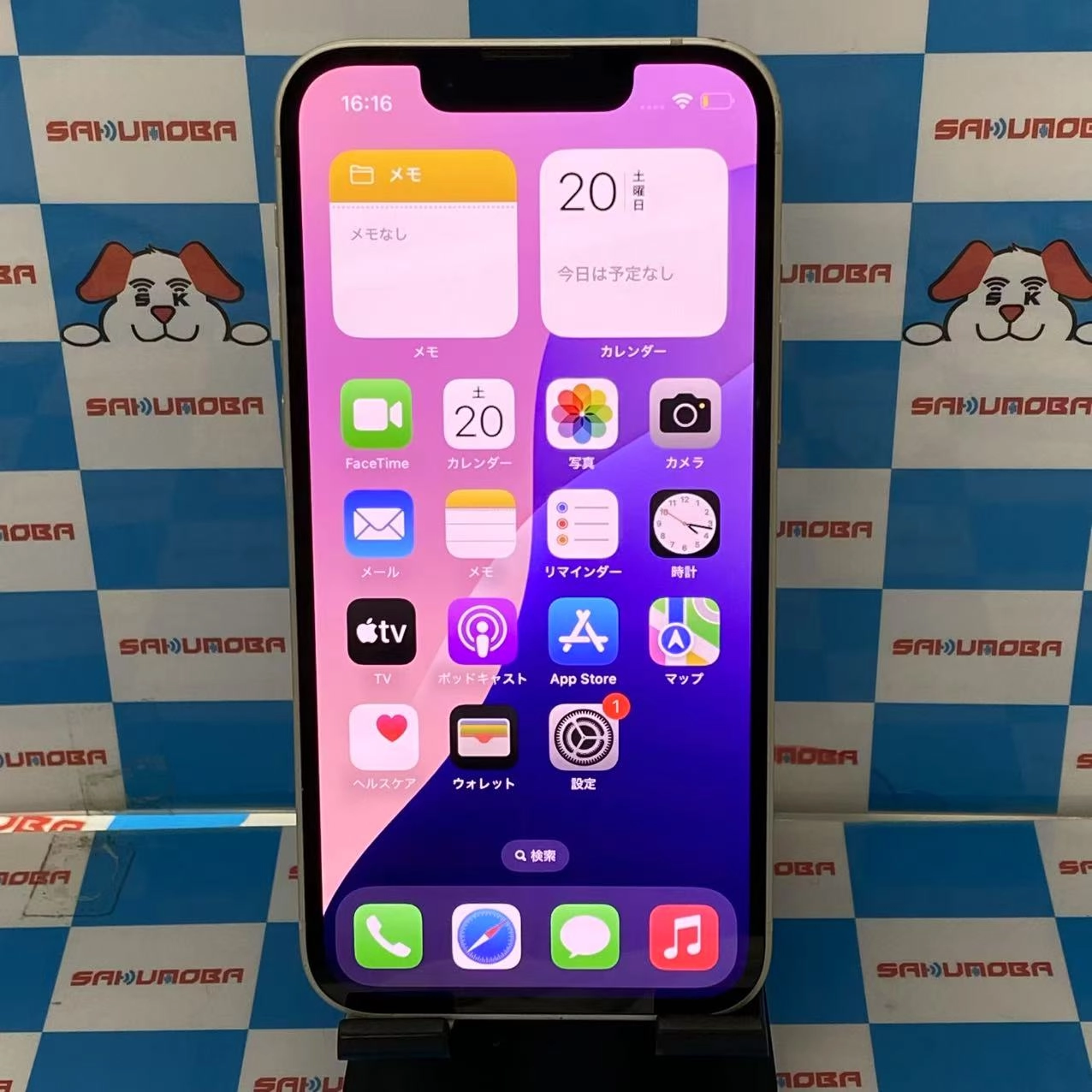 iPhone13 mini 256GB スターライト MLJK3J/A SIMフリー ジャンク品