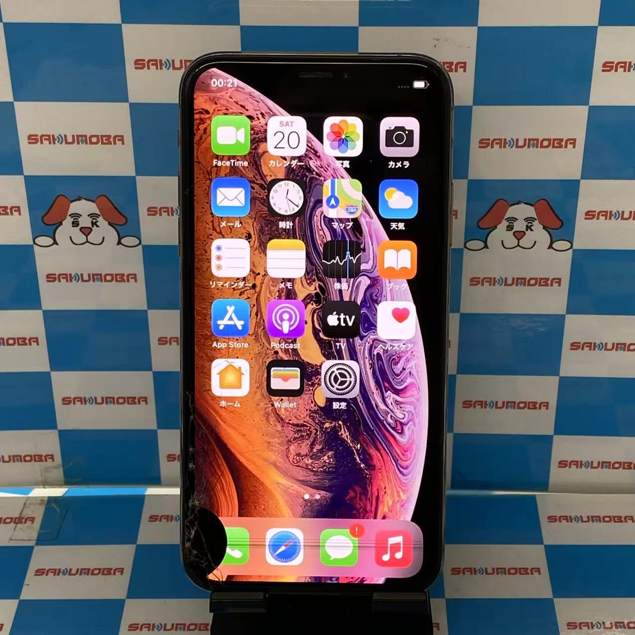 iPhoneXS 256GB ゴールド NTE22J/A docomo版SIMフリー ジャンク品