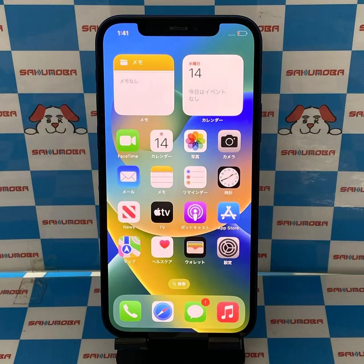 iPhone12 256GB ブルー MGJ33J/A SoftBank版SIMフリー