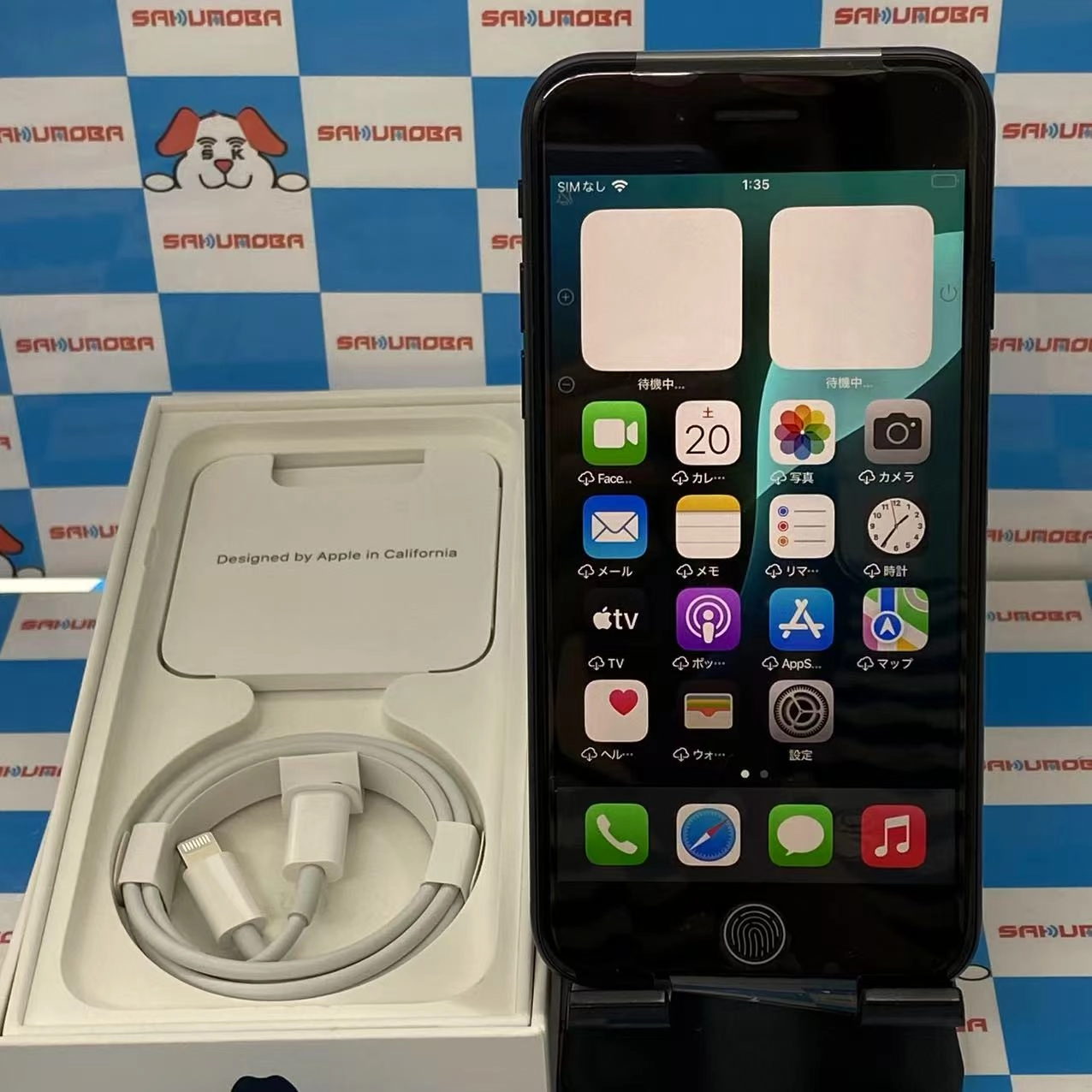 iPhoneSE 第3世代 64GB ミッドナイト MMYC3J/A SIMフリー 開封未使用品