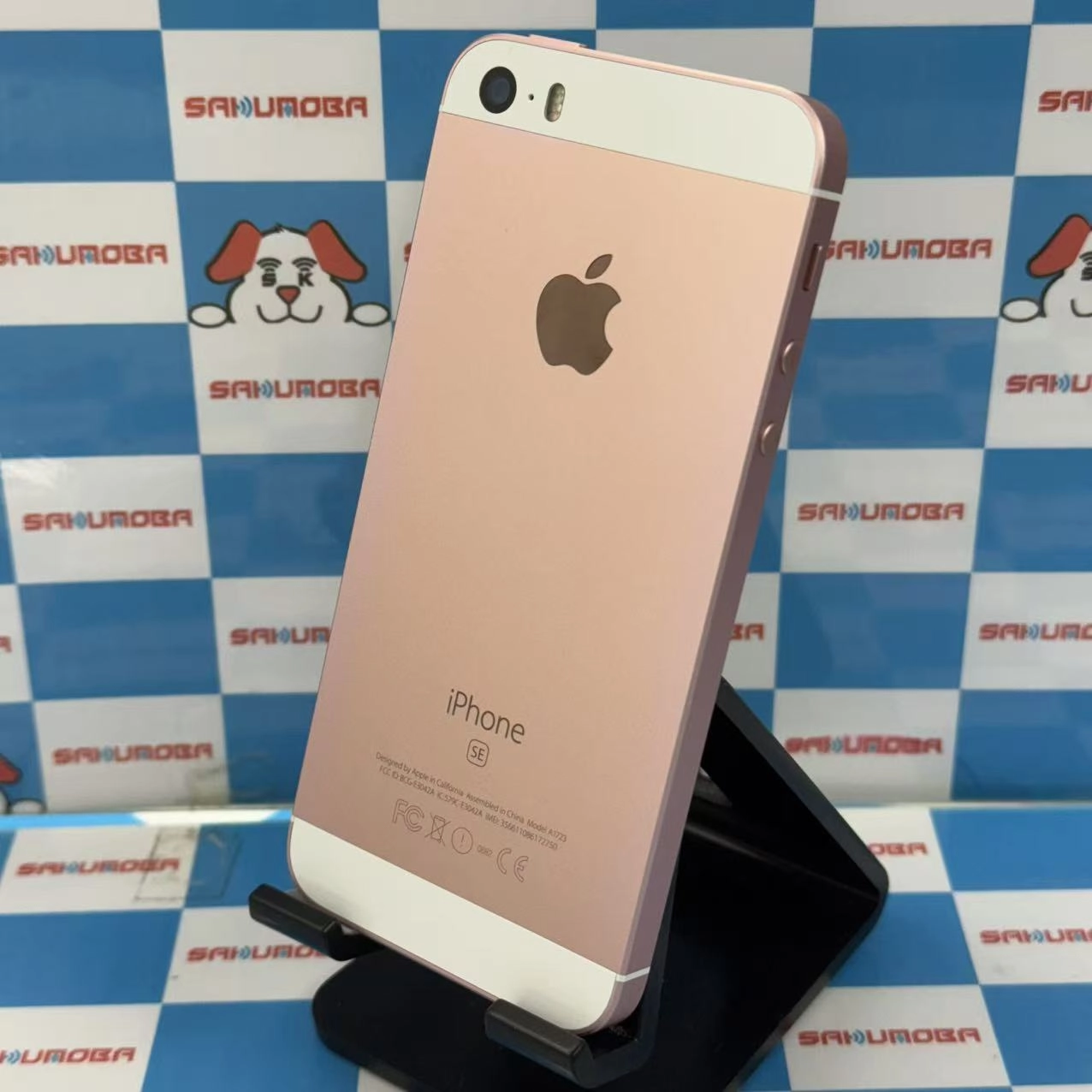 iPhoneSE 16GB ローズゴールド NLXN2J/A AU版SIMフリー