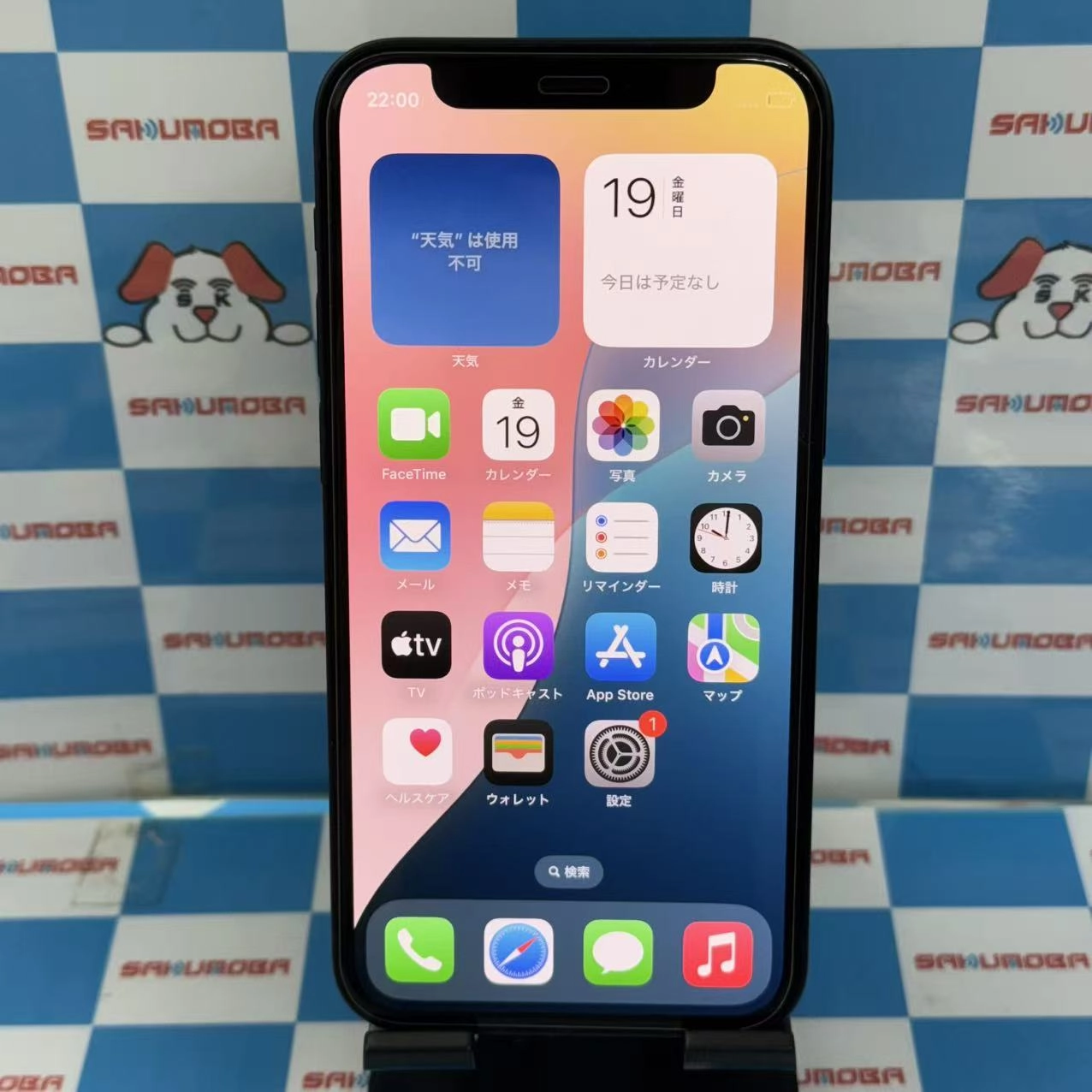 iPhone12 mini 128GB ブラック NGDJ3J/A docomo版SIMフリー 極美品