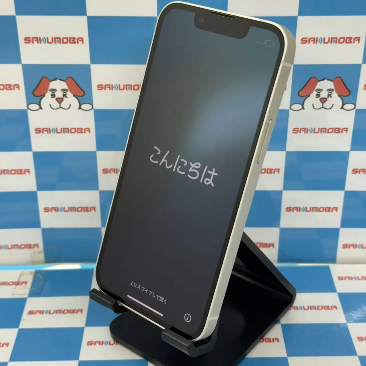 iPhone13 mini 128GB スターライト MLJE3J/A SIMフリー 極美品