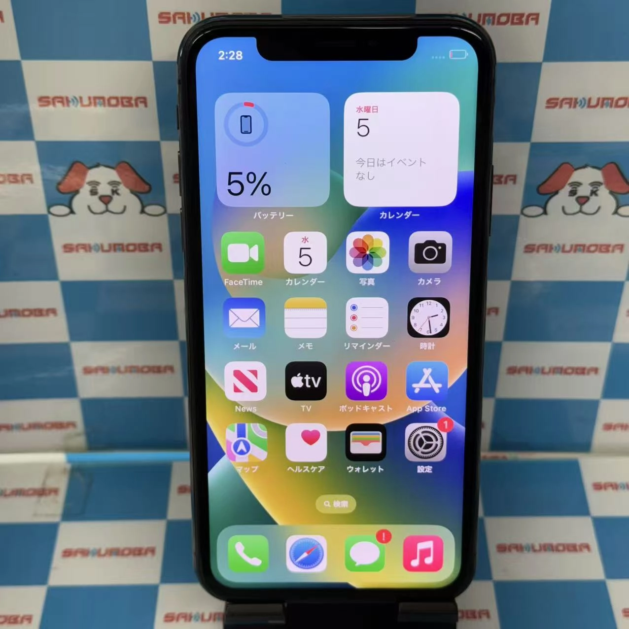 iPhoneX 256GB スペースグレイ MQC12J/A SIMロック解除済 SoftBank ジャンク品