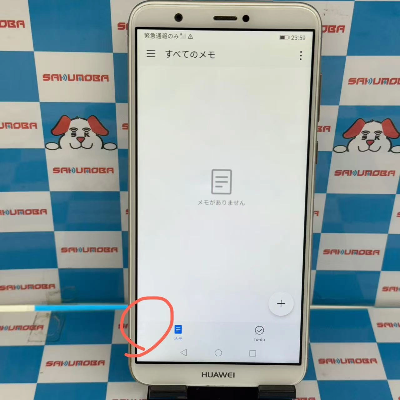 HUAWEI nova lite 2 32GB ゴールド FIG-LA1 SoftBank ジャンク品