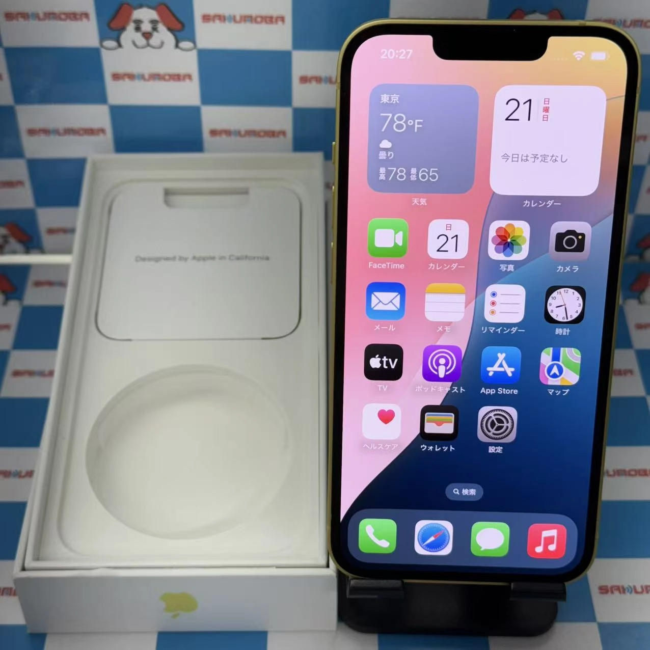 iPhone14 128GB イエロー MR3Q3J/A SIMフリー 美品