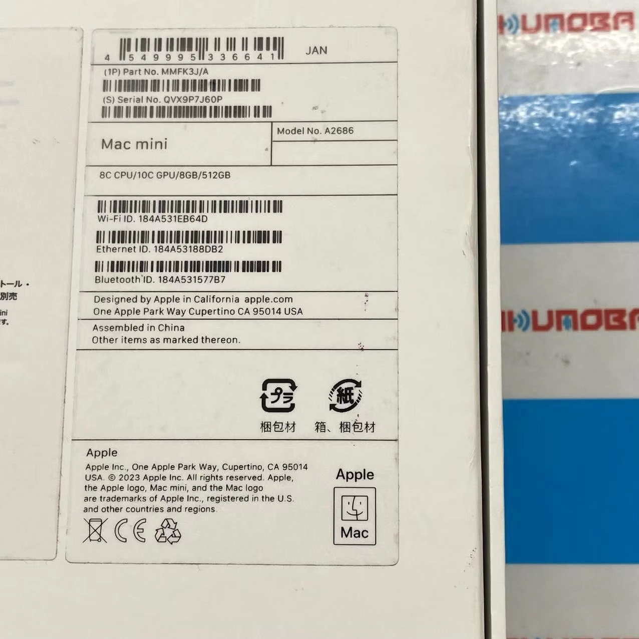 Mac mini M2 2023 8GB/512GB シルバー MMFK3J/A 極美品