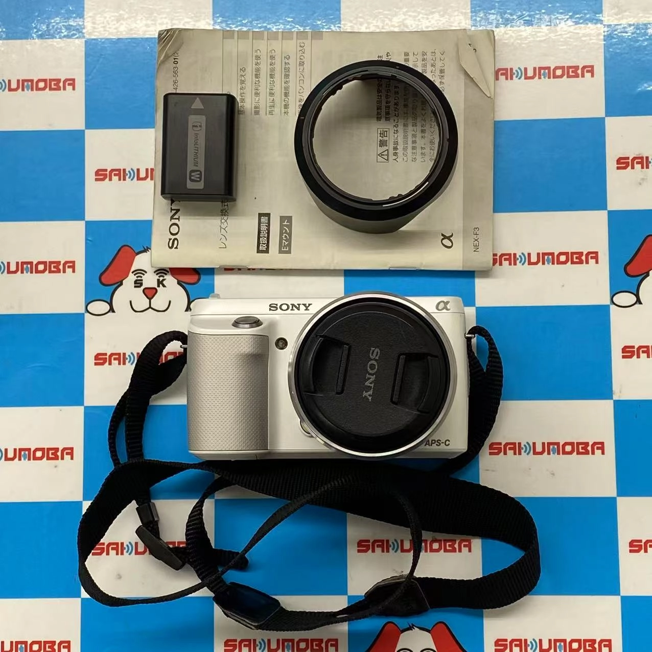 ソニー NEX-F3K ｽﾞｰﾑｷｯﾄ ホワイト 訳あり品