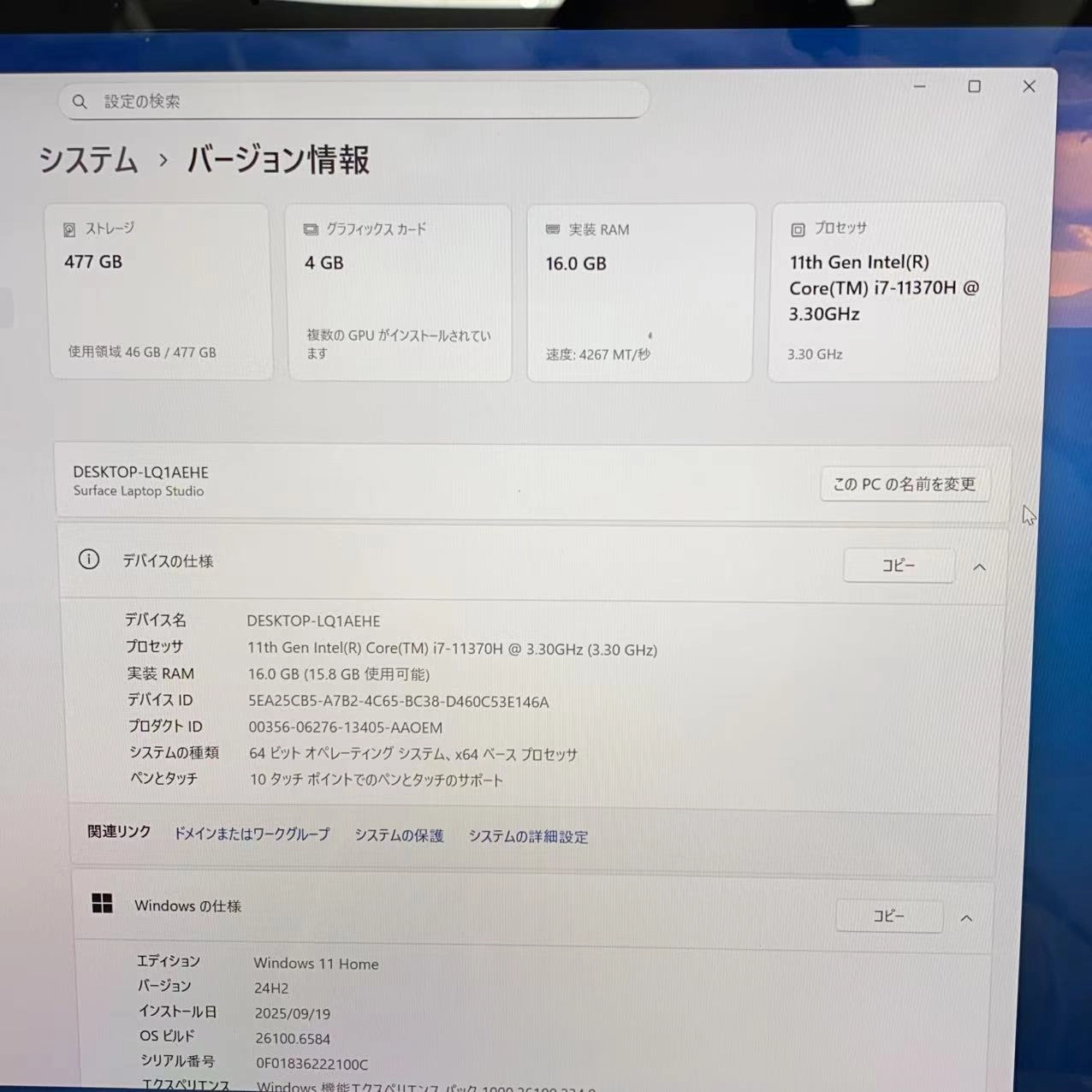 Surface Laptop Studio 4GB/512GB  11th Intel(R) Core(TM) i7-プラチナ A1Y-00018