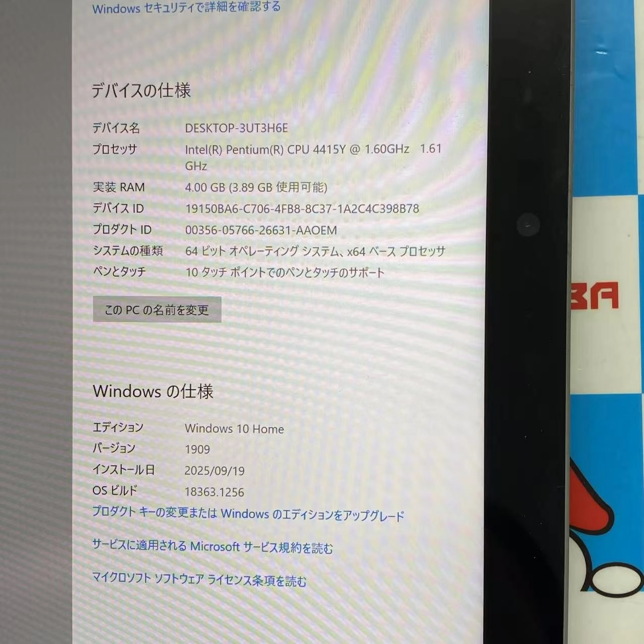 Surface Go1 64GB プラチナ MHN-00017 KCS-00039（専用キーボード）あり