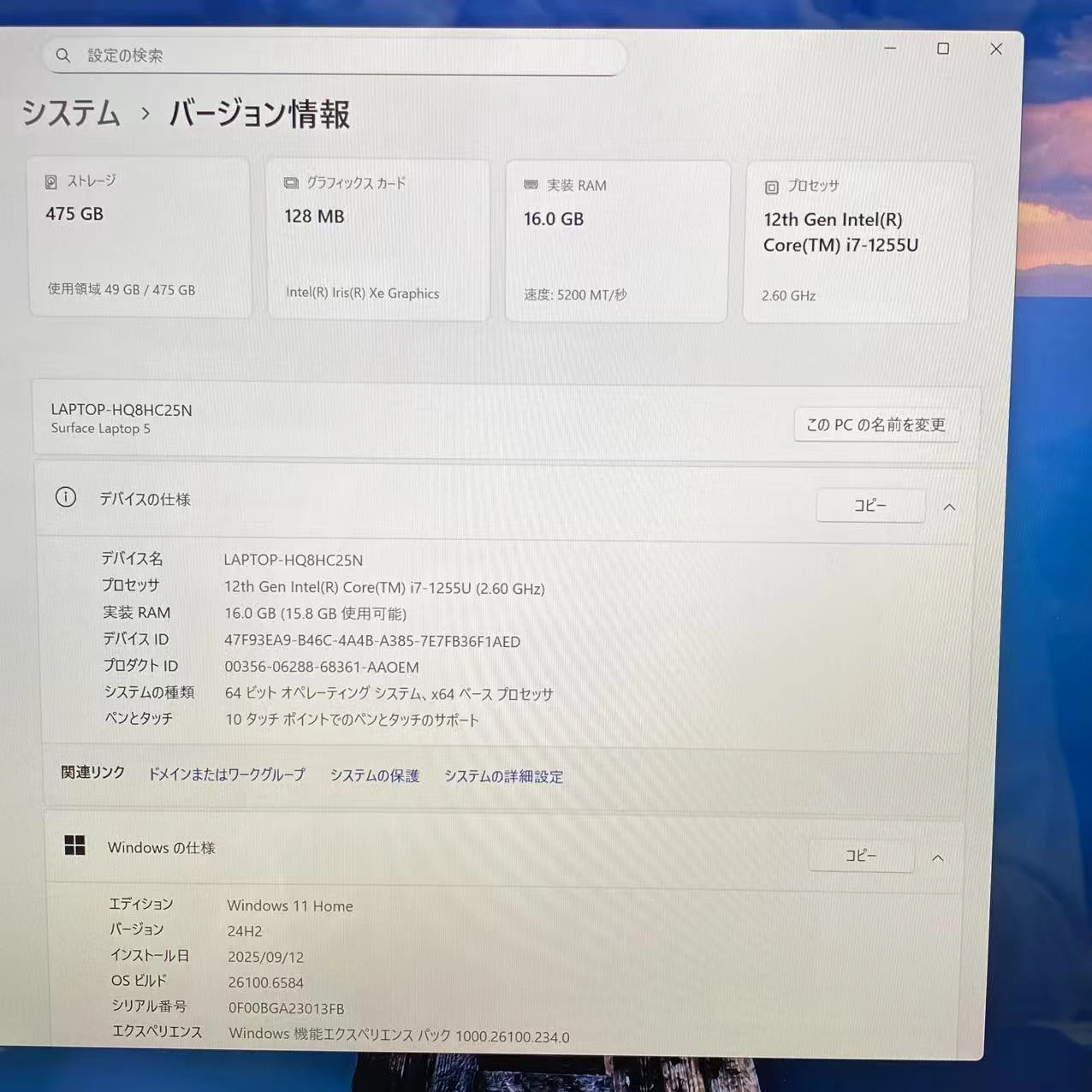 Surface Laptop 5 15インチ RIP-00045 16GB/512GB ブラック 美品