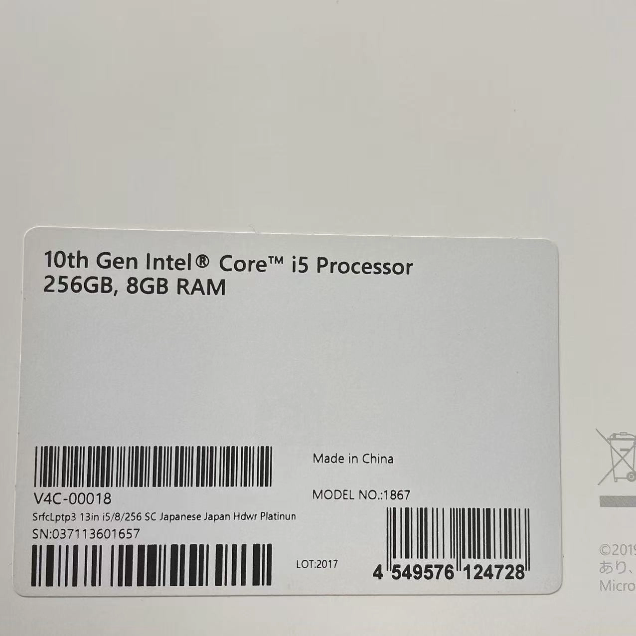 Surface Laptop 3 8GB/256GB プラチナ V4C-00018