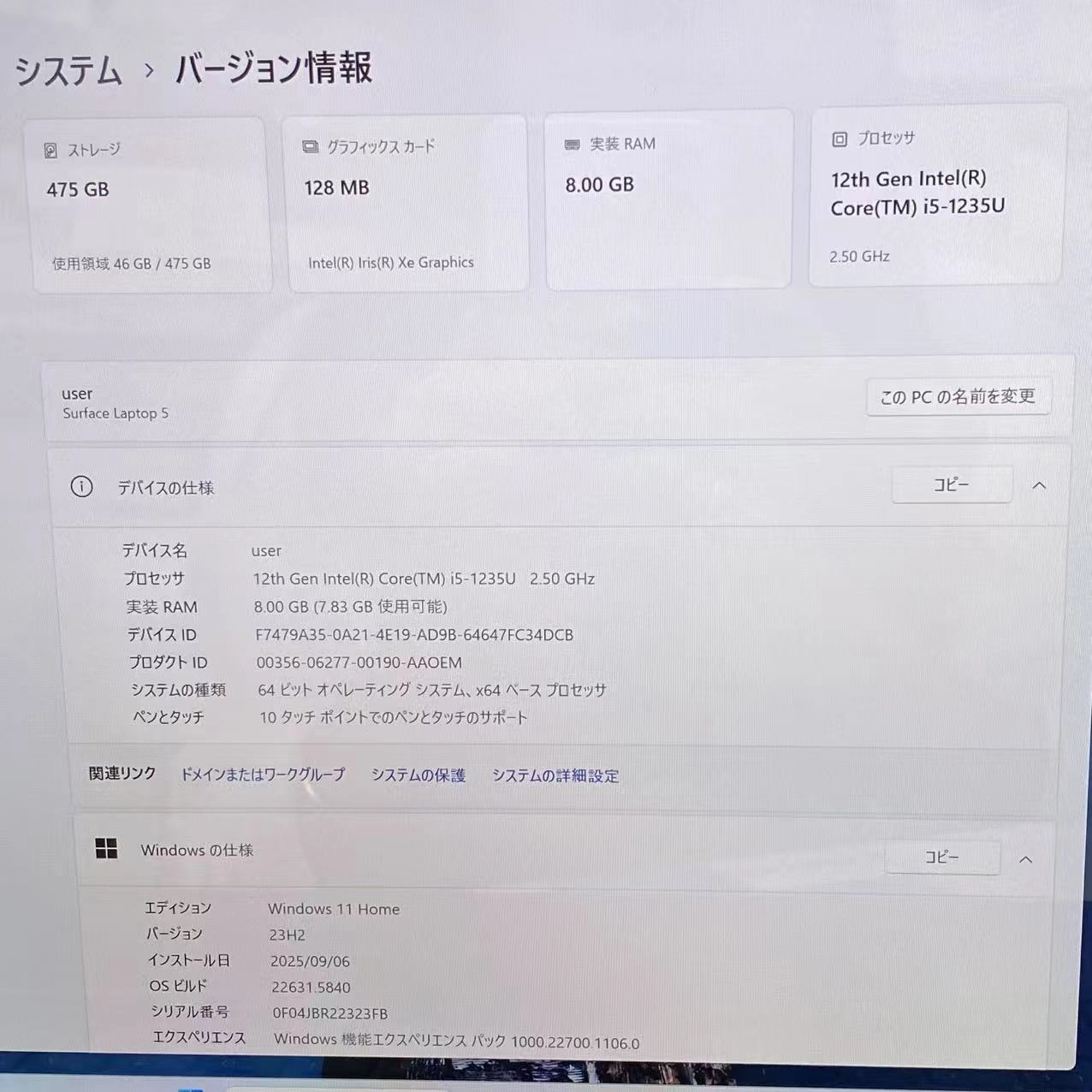 Surface Laptop 5 13.5インチ 8GB/512GB ブラック (メタル) R1S-00045 新品同様