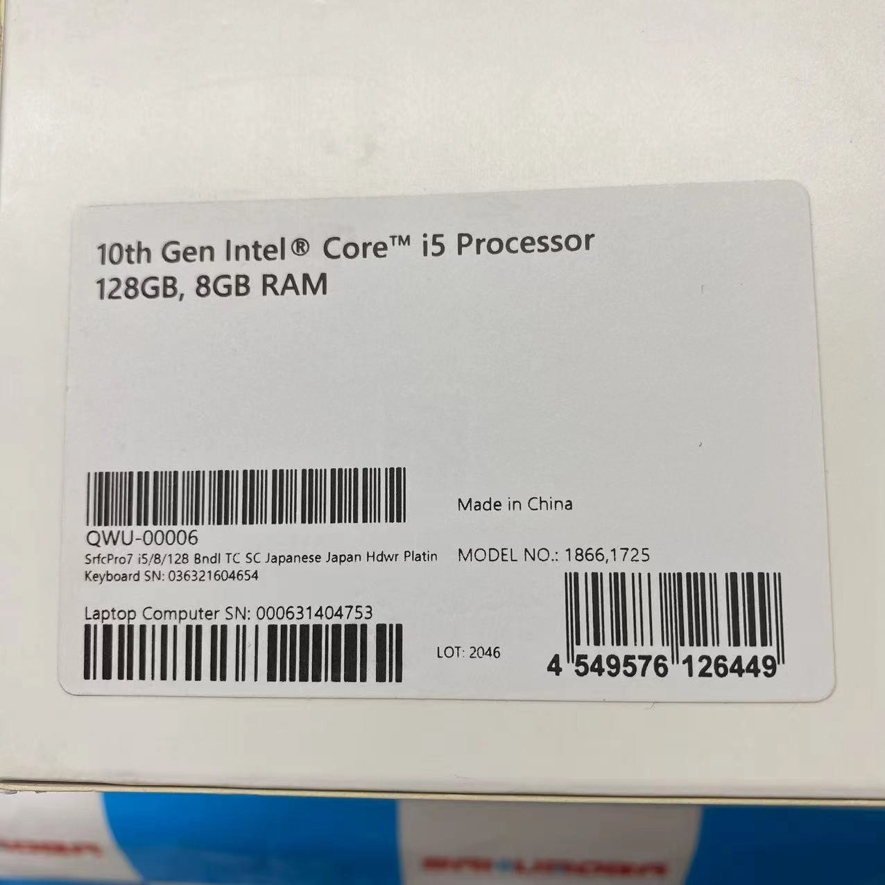 Surface Pro 7 8GB/128GB ー  Core i5 QWU-00006