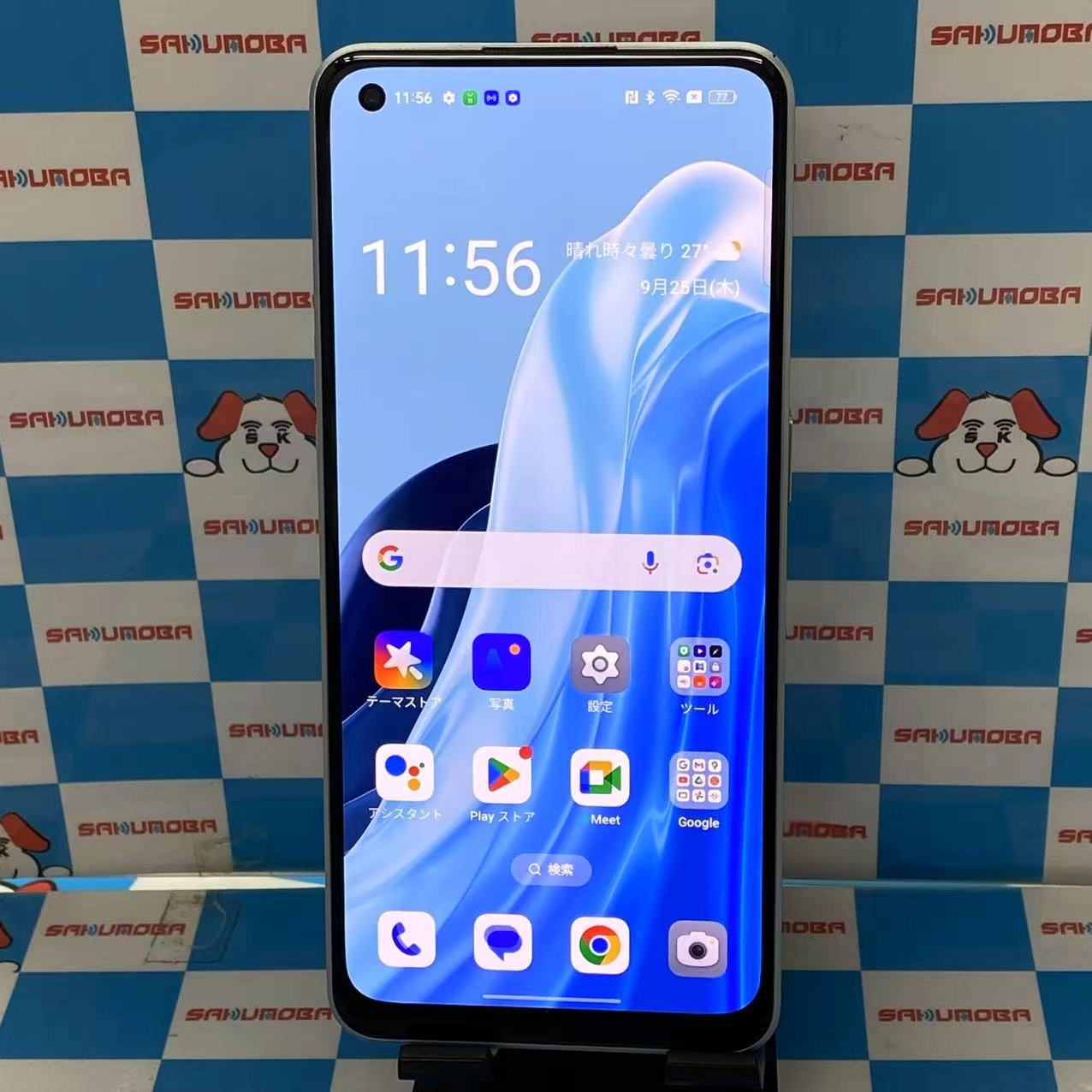 OPPO Reno7 A 128GB ドリームブルー CPH2353 SIMフリー