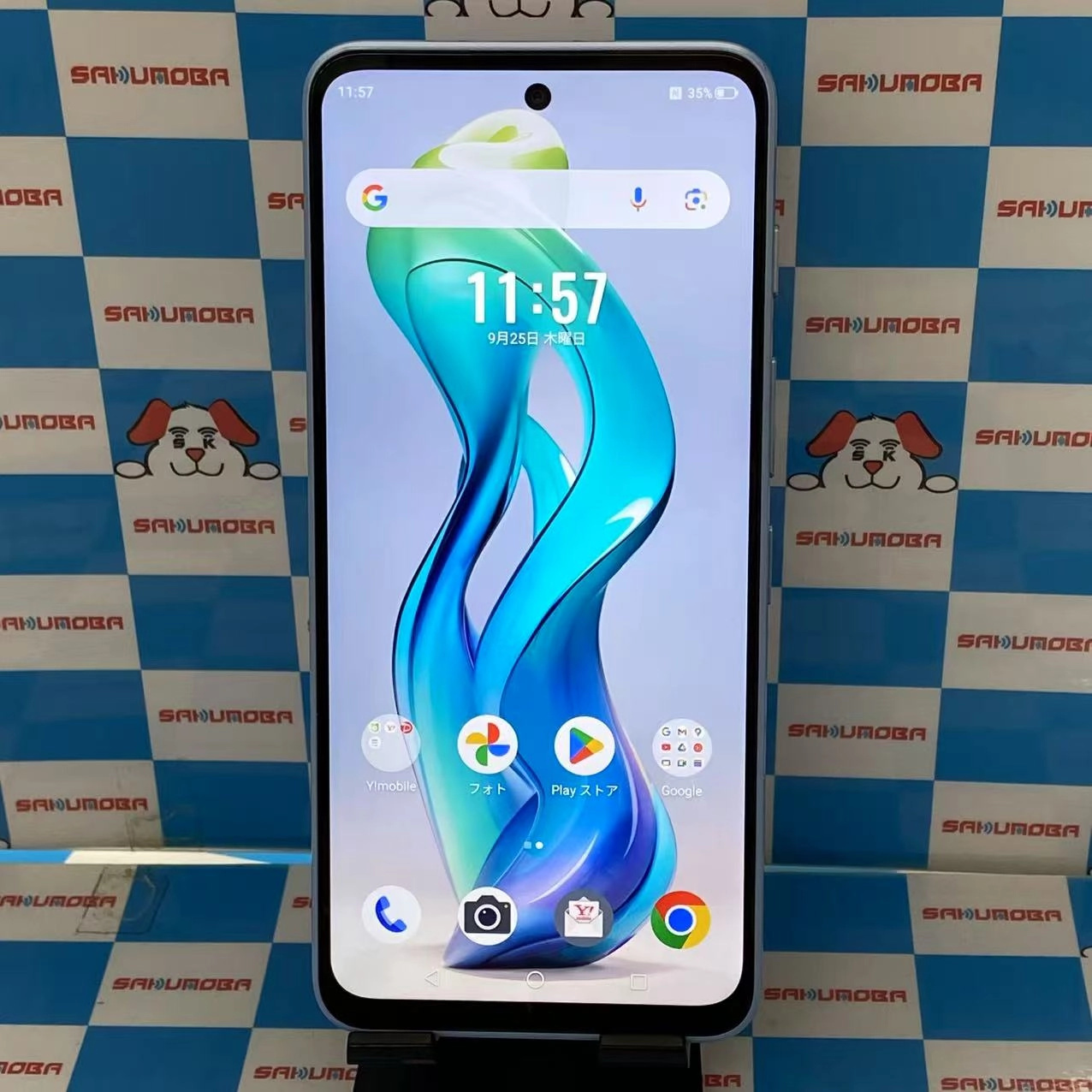 nubia S 5G 128GB ライトパープル A403ZT Y!mobile版SIMフリー