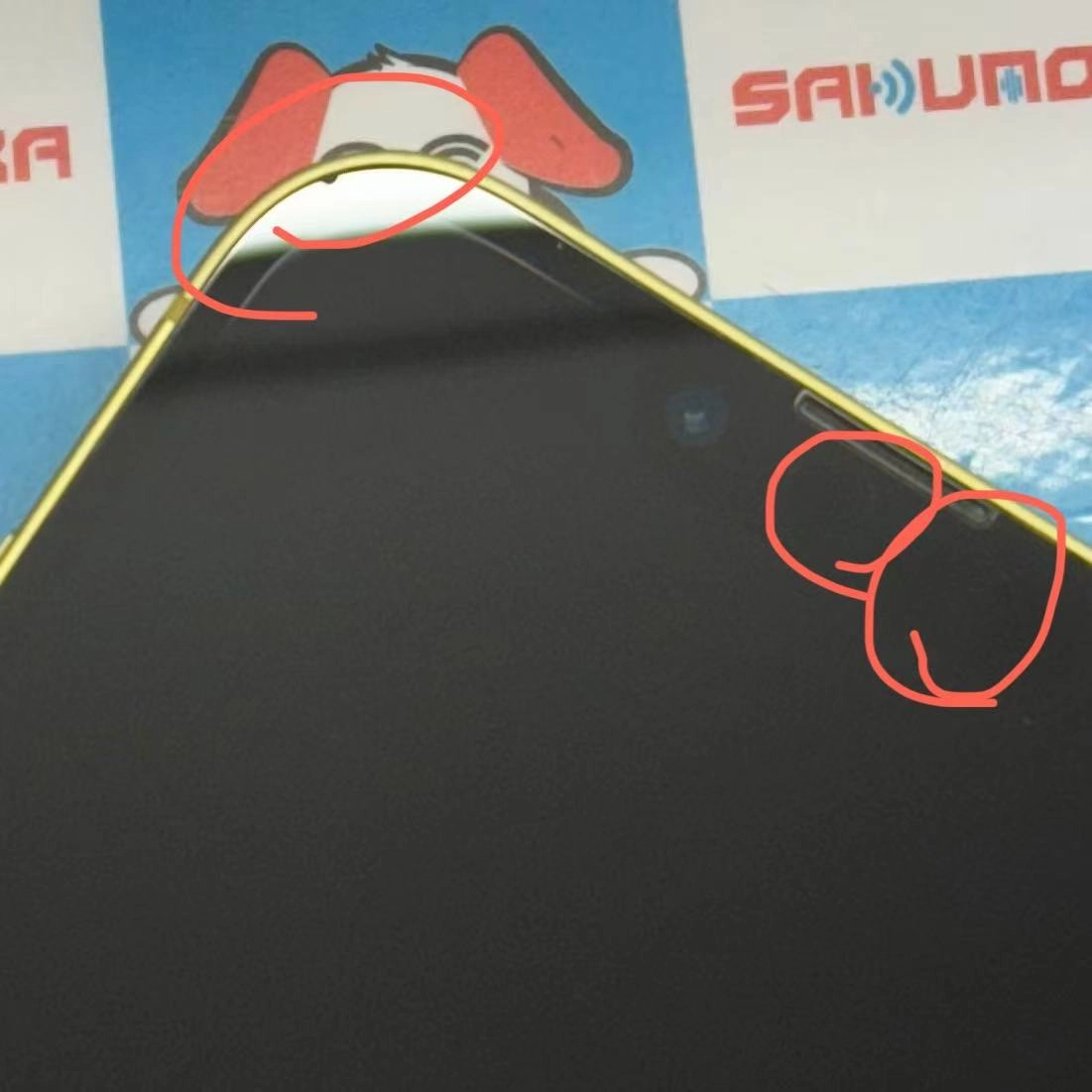 iPhone14 128GB イエロー MR3Q3J/A SoftBank版SIMフリー 訳あり品