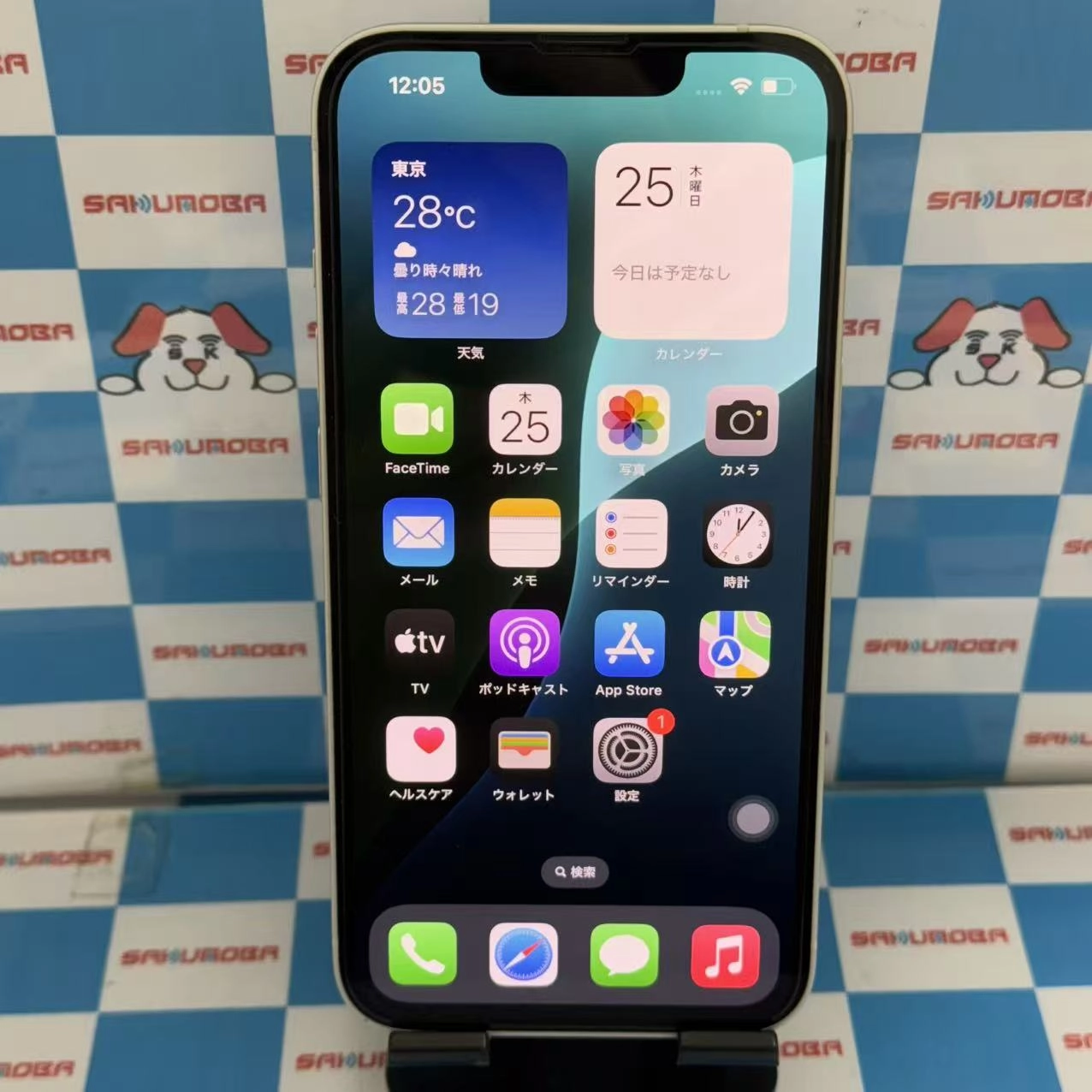 iPhone13 128GB スターライト MLND3J/A SIMフリー