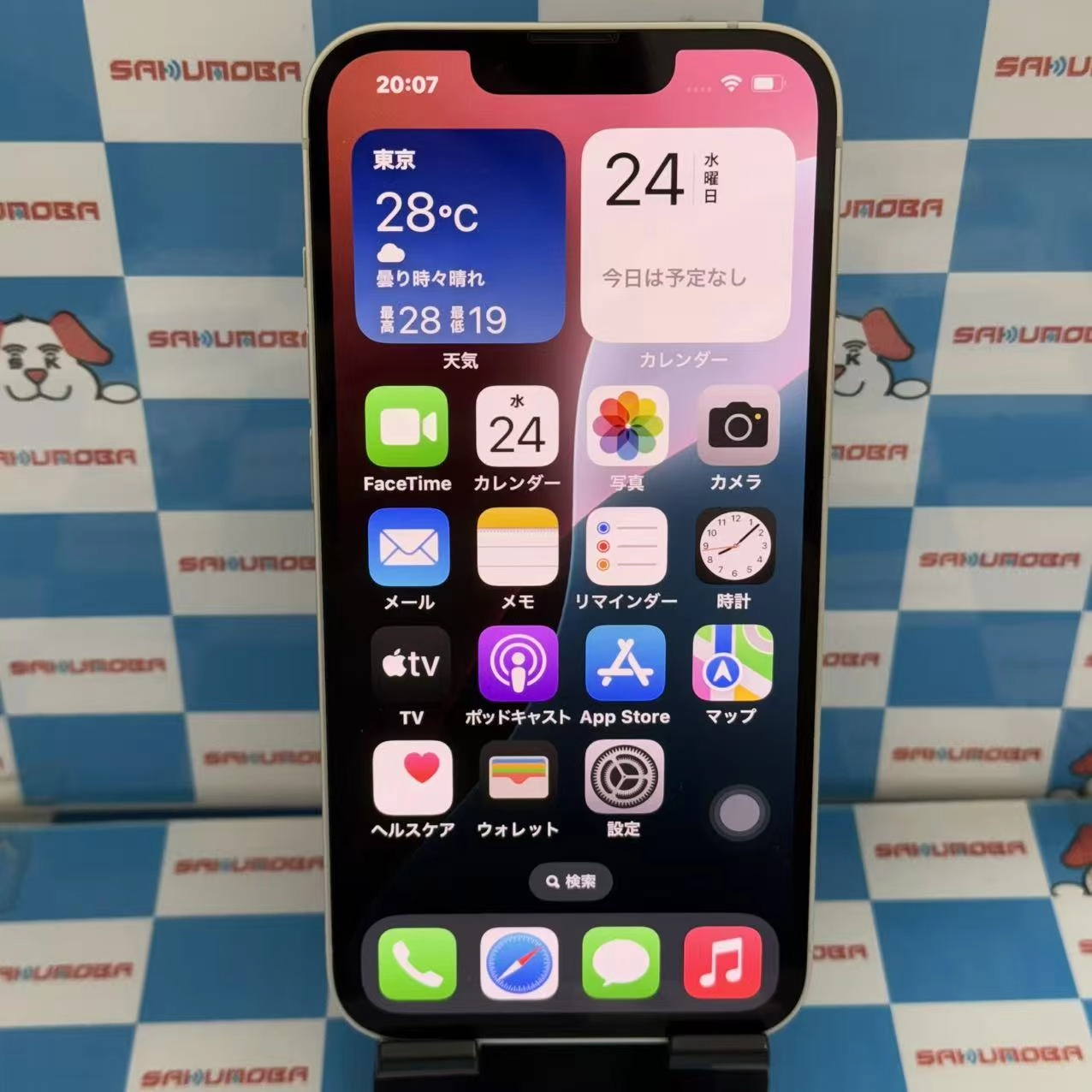 iPhone14 128GB スターライト MPUQ3J/A SoftBank版SIMフリー 極美品