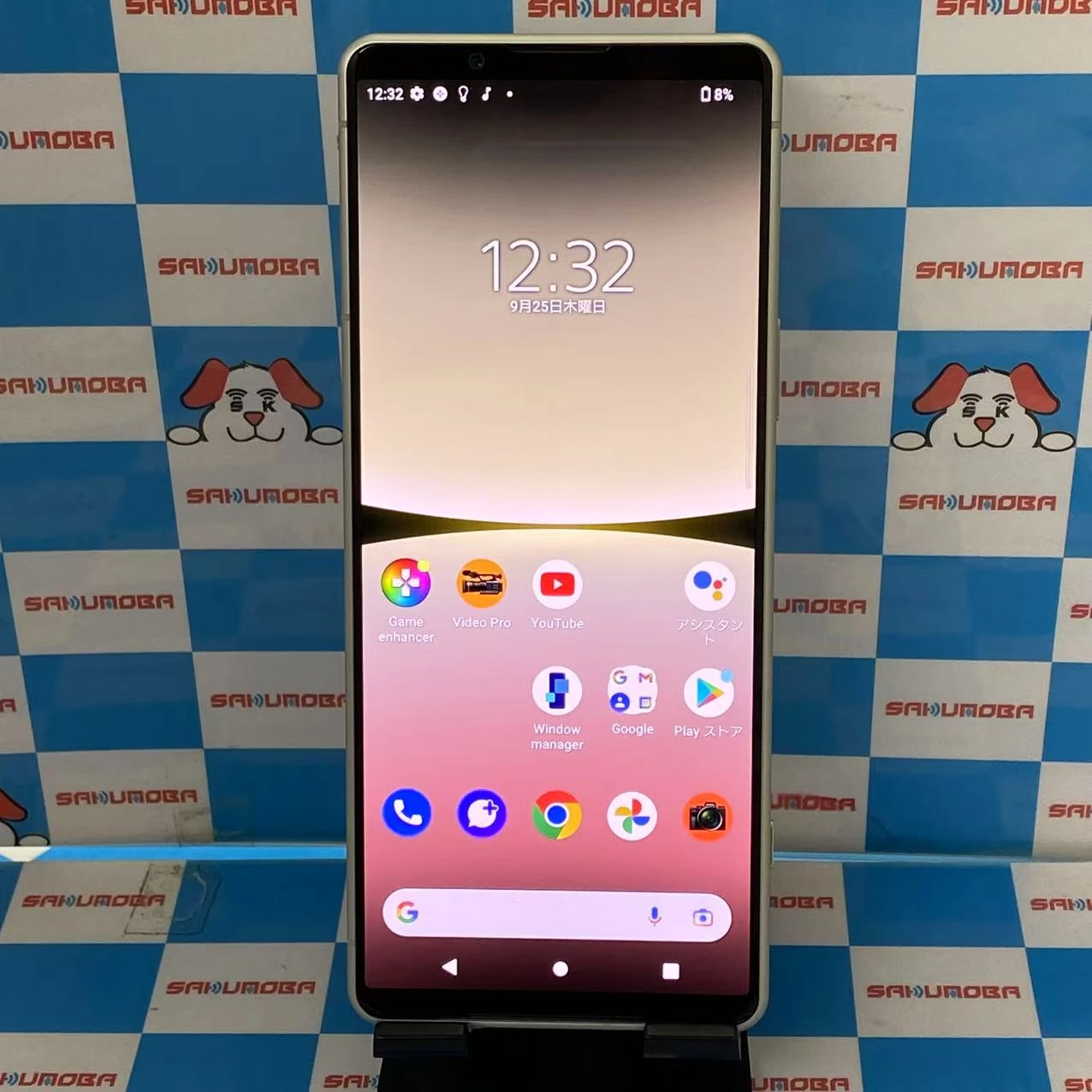 Xperia 5 IV 8GB/128GB エクリュホワイト SOG09 AU版SIMフリー 極美品 au