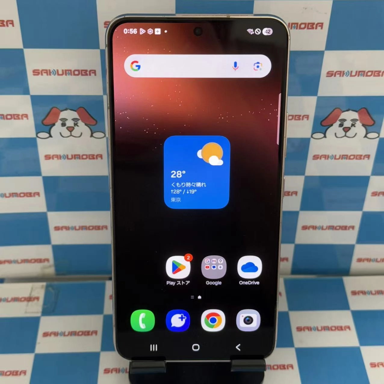 Galaxy S22 256GB ピンクゴールド SCG13 AU版SIMフリー