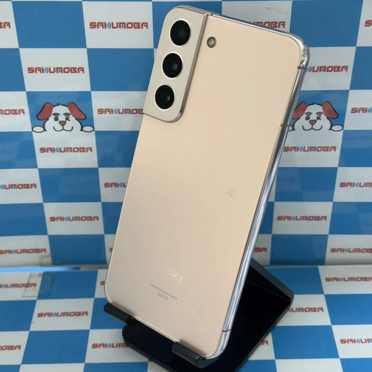 Galaxy S22 256GB ピンクゴールド SCG13 AU版SIMフリー