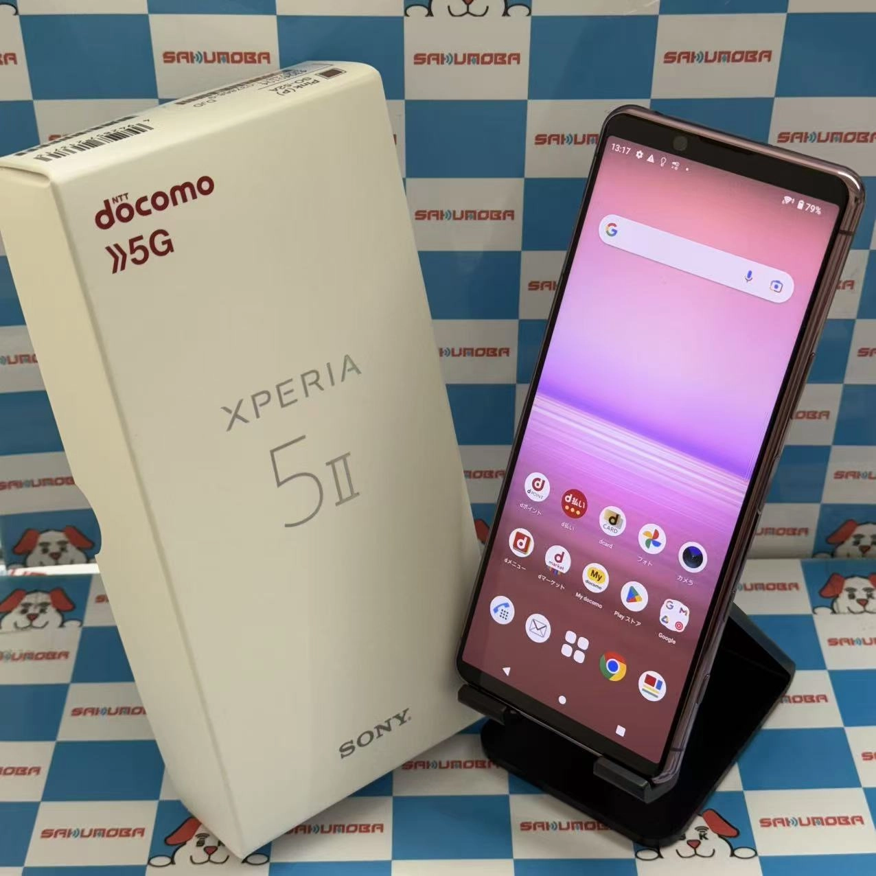 Xperia 5 II 128GB パープル SO-52A SIMロック解除済 docomo