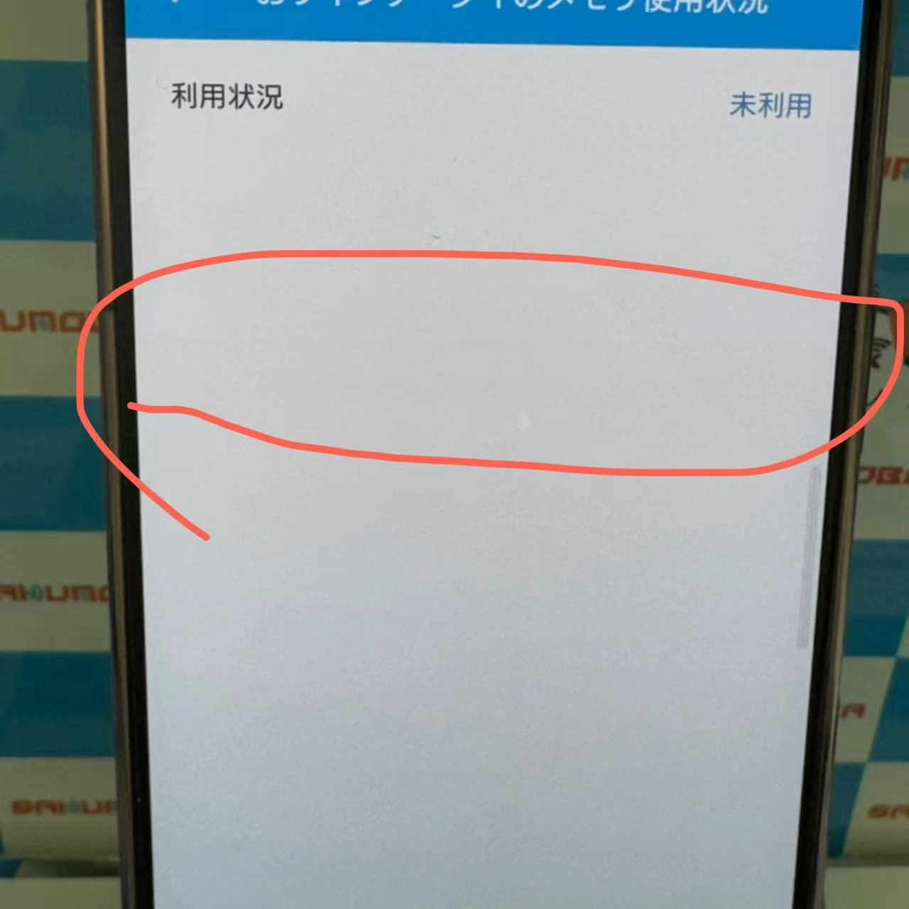 Xperia 5 II 128GB パープル SO-52A SIMロック解除済 docomo