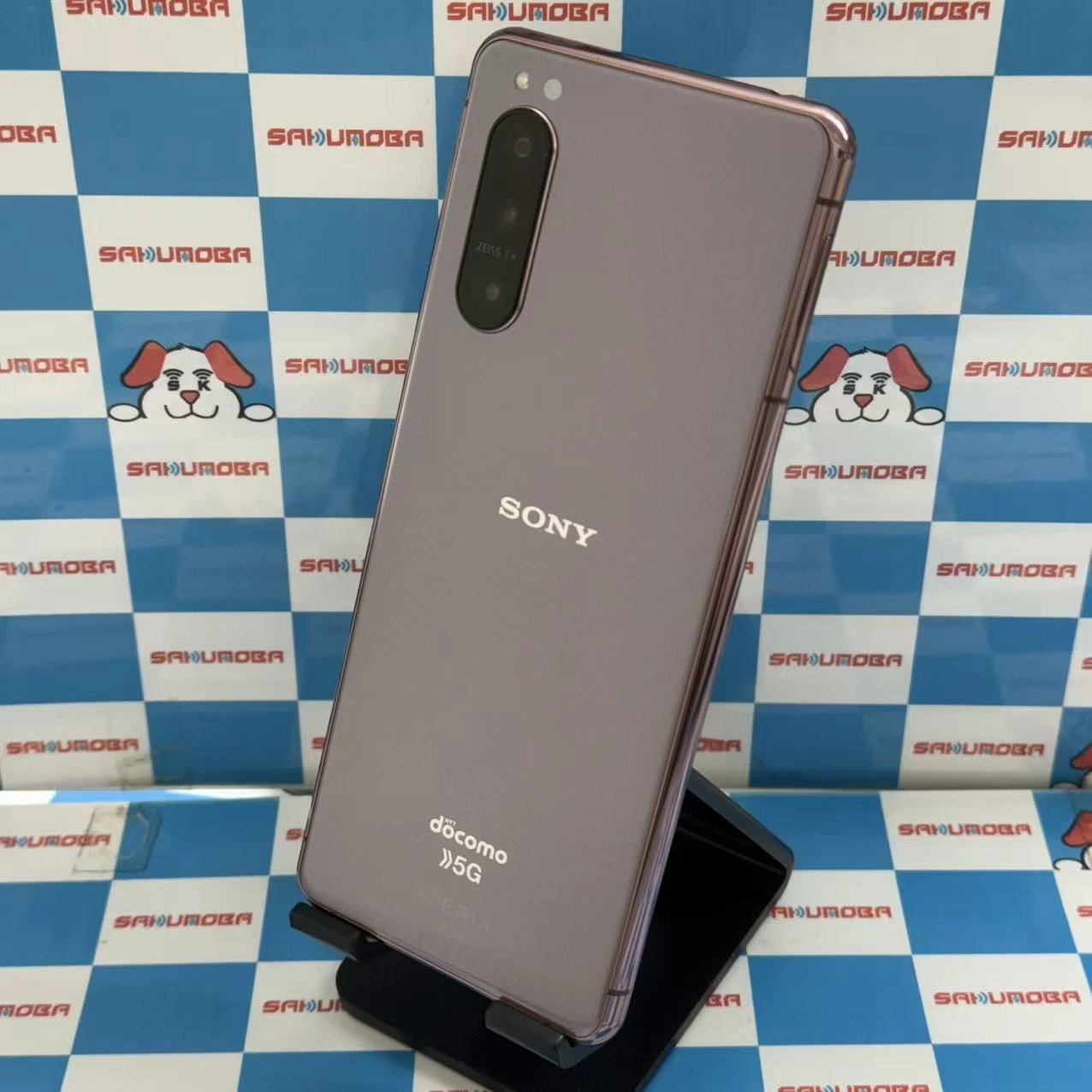 Xperia 5 II 128GB パープル SO-52A SIMロック解除済 docomo