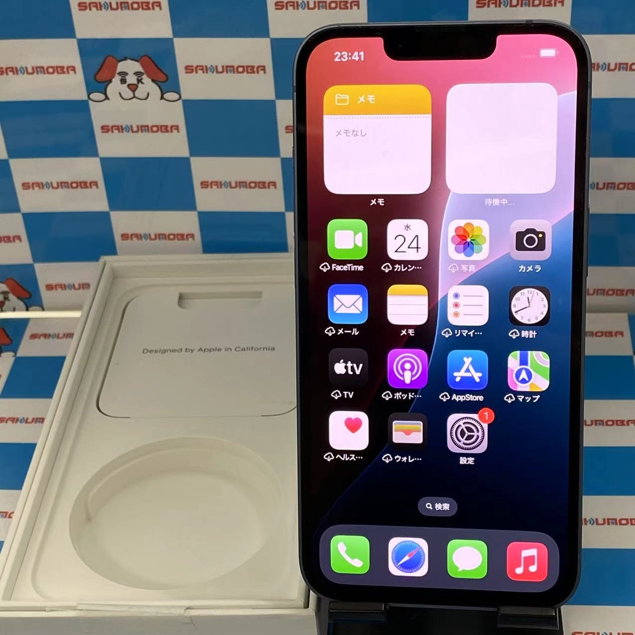 iPhone14 256GB ブルー MPWN3J/A SIMフリー