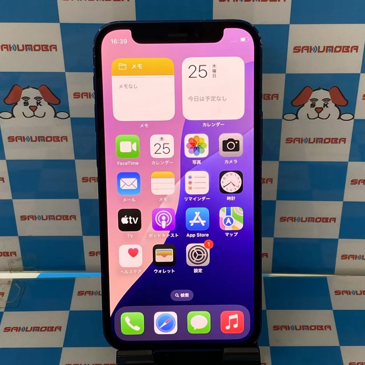 iPhone12 mini 128GB ブルー MGDP3J/A 楽天モバイル版SIMフリー