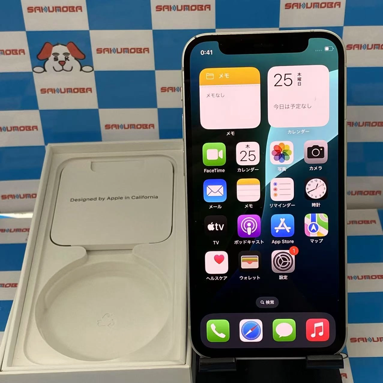 iPhone12 mini 128GB ホワイト MGDM3J/A SoftBank版SIMフリー 美品