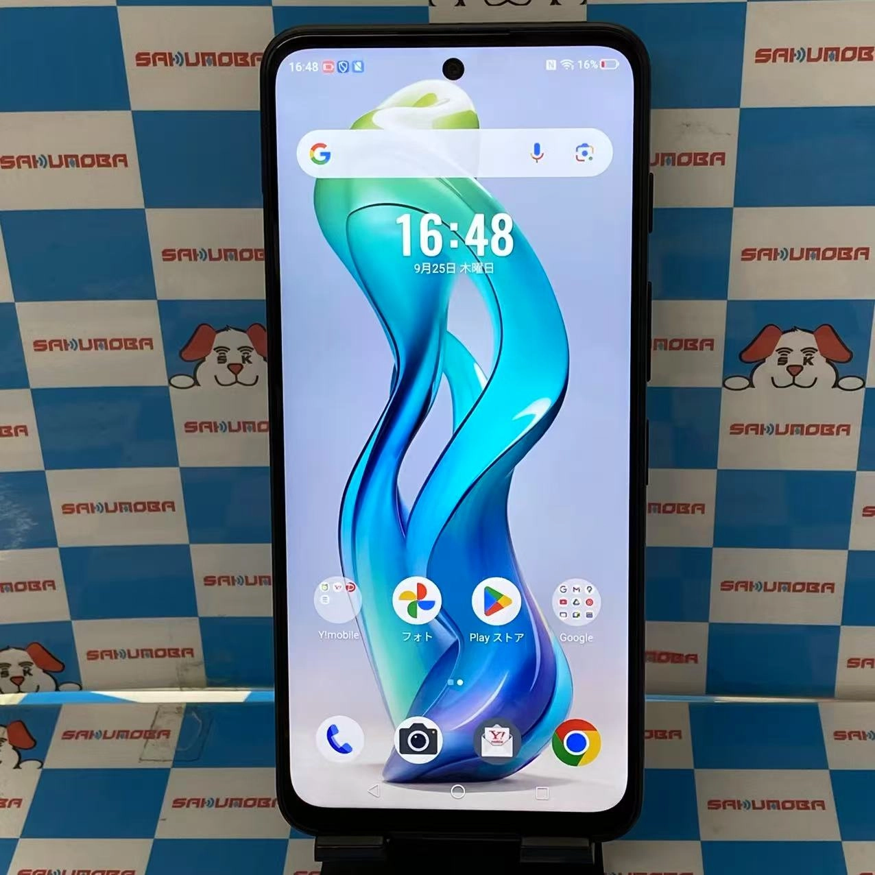 nubia S 5G 128GB ブラック A403ZT Y!mobile版SIMフリー 美品