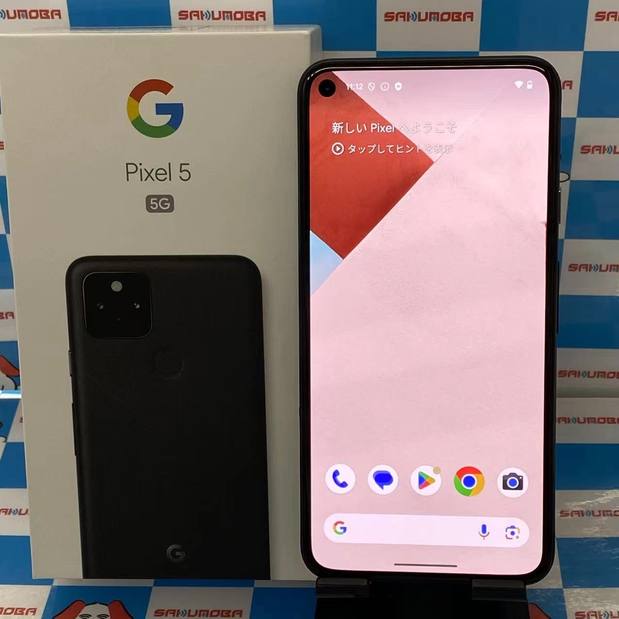 Google Pixel 5 128GB Just Black G5NZ6 AU版SIMフリー 美品 au