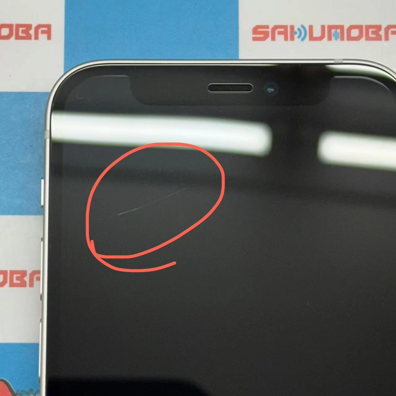 iPhone12 mini 128GB ホワイト MGDM3J/A SIMロック解除済 SoftBank