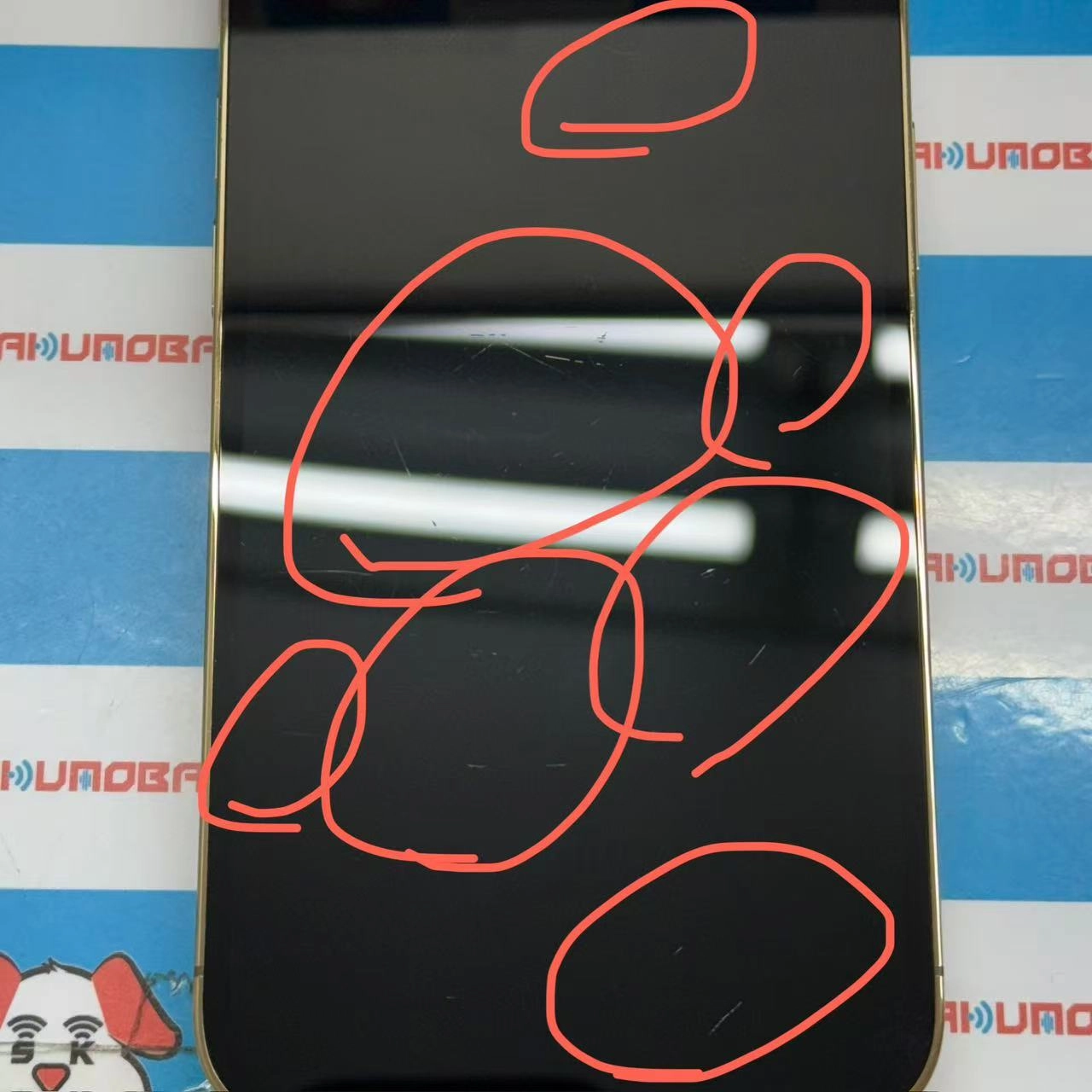 iPhone13 Pro 256GB ゴールド MLUQ3J/A SIMロック解除済 AU版SIMフリー