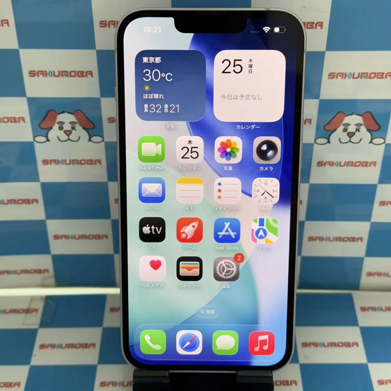 iPhone14 128GB パープル MPUY3J/A SIMロック解除済 au 美品