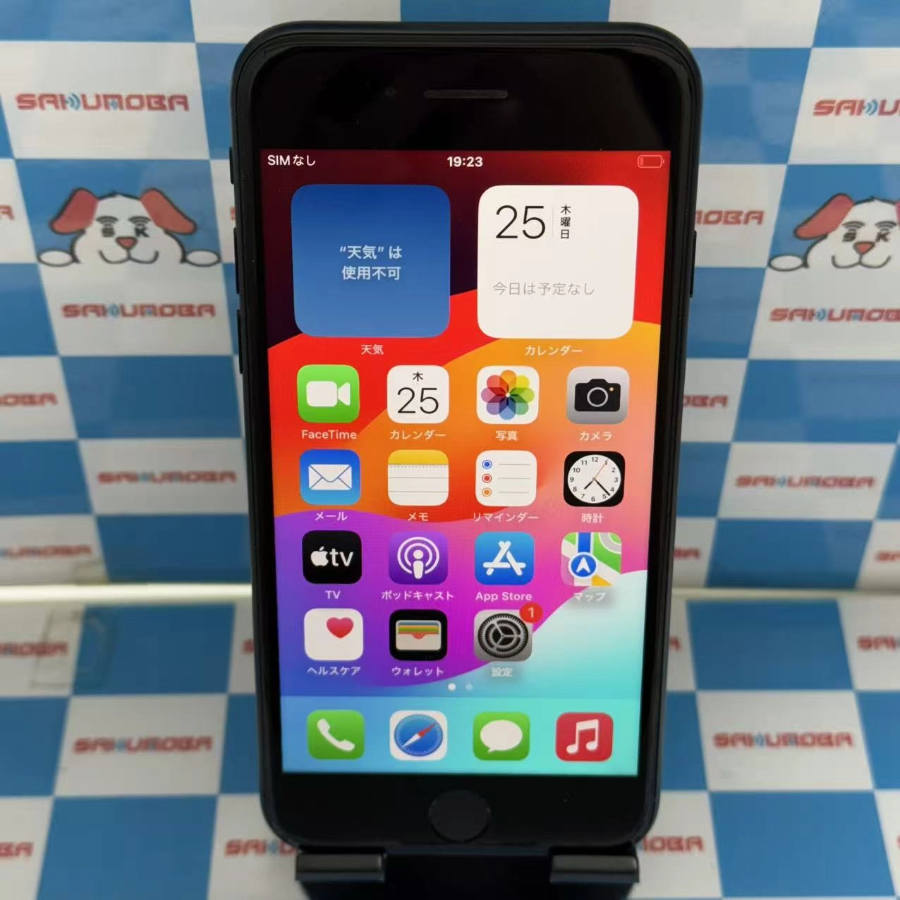 iPhoneSE 第3世代 128GB ミッドナイト MMYF3J/A SIMロック解除済 au