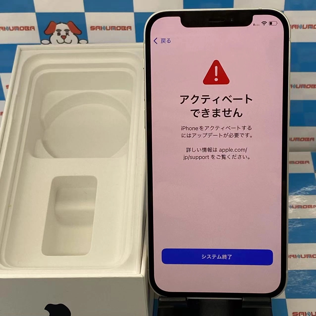 iPhone12 128GB ホワイト MGHV3J/A docomo版SIMフリー ジャンク品