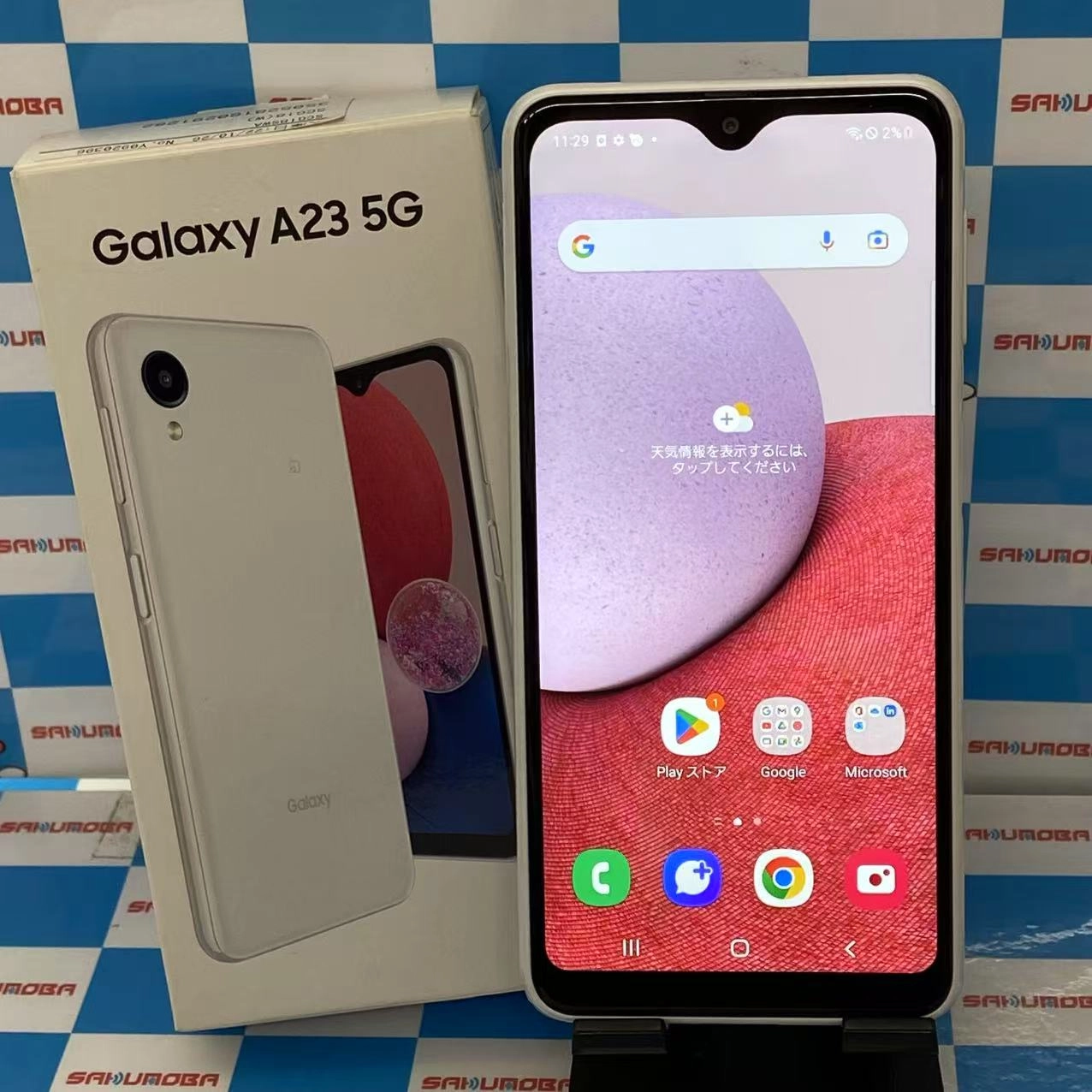 Galaxy A23 5G 4GB/64GB ホワイト SCG18 AU版SIMフリー 開封未使用品