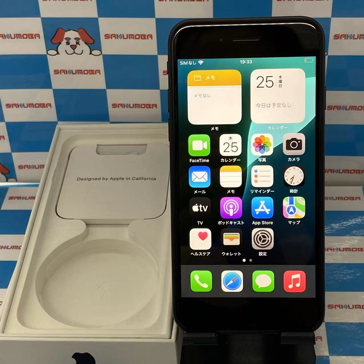 iPhoneSE 第3世代 64GB ミッドナイト MMYC3J/A SIMフリー 美品