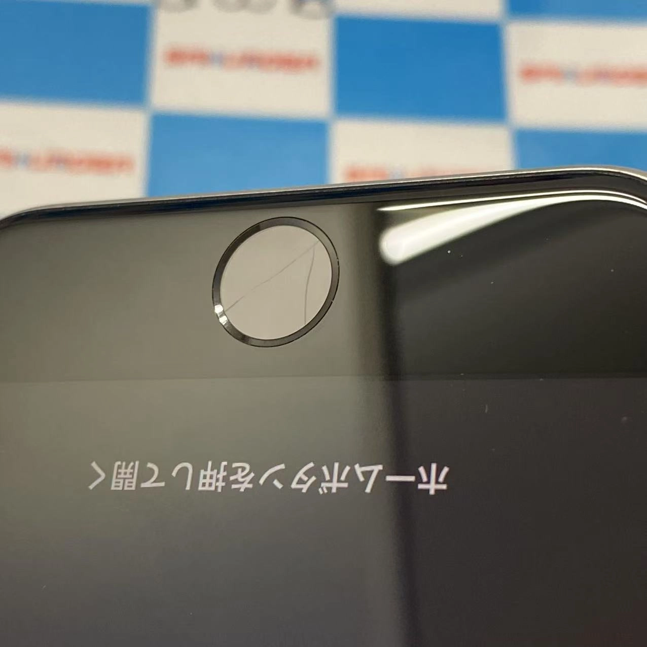 iPhoneSE 第3世代 128GB スターライト MMYG3J/A AU版SIMフリー ジャンク品