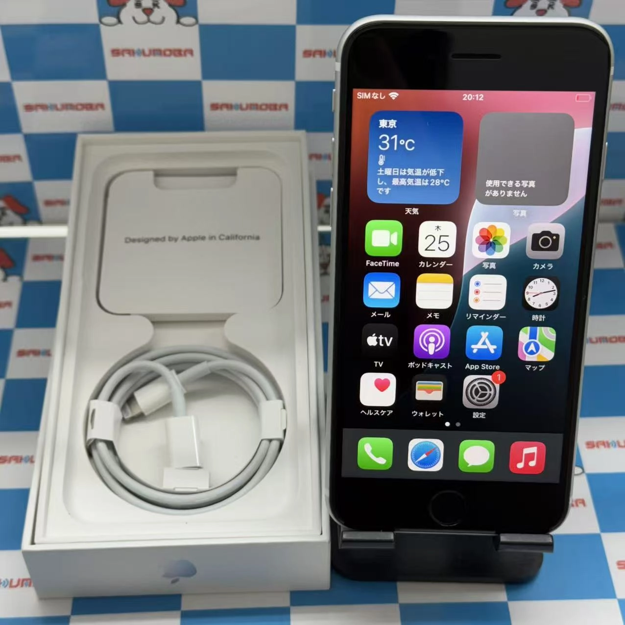 iPhoneSE 第2世代 64GB ホワイト NX9T2J/A SIMロック解除済 SIMフリー 新品同様